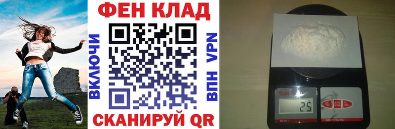 АМФЕТАМИН Розовый  Крымск 