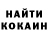 Кетамин ketamine Noa Lechuga