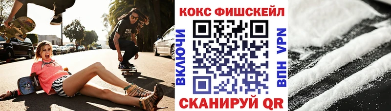 Кокаин Эквадор купить наркоту Крымск