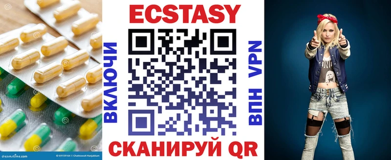 ЭКСТАЗИ Дубай  Крымск 