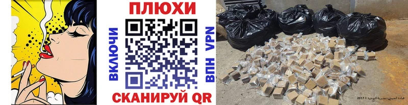 наркошоп  Крымск  ГАШИШ хэш 