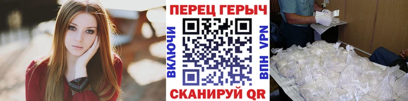 Героин VHQ Крымск