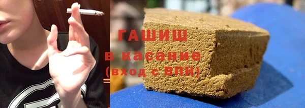 хмурый Армянск
