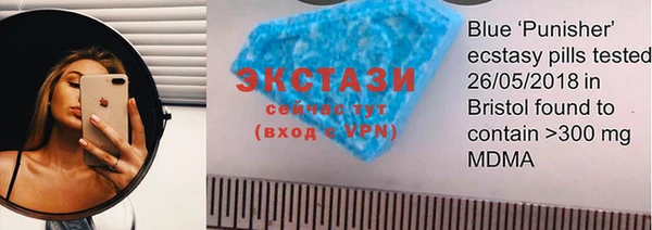 бутират Покров