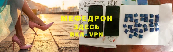 мескалин Аркадак