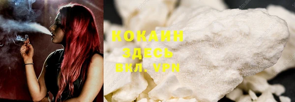 прущая мука Покровск