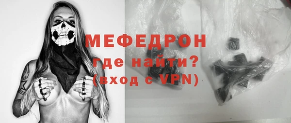 мескалин Аркадак