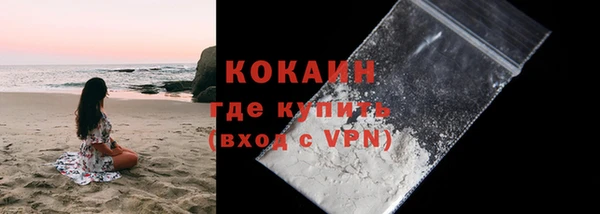 прущая мука Покровск