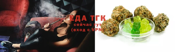 ALPHA PVP Арсеньев