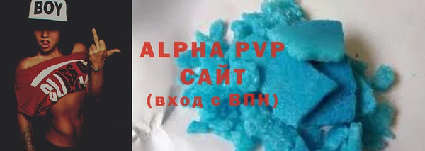 ALPHA PVP Арсеньев