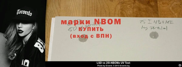 ALPHA PVP Арсеньев