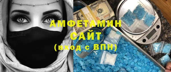 ALPHA PVP Арсеньев
