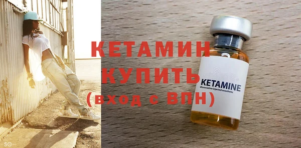 ALPHA PVP Арсеньев
