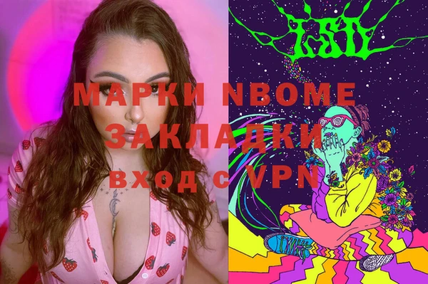 мескалин Аркадак