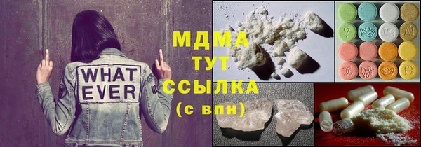 хмурый Армянск