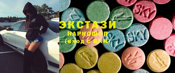 хмурый Армянск