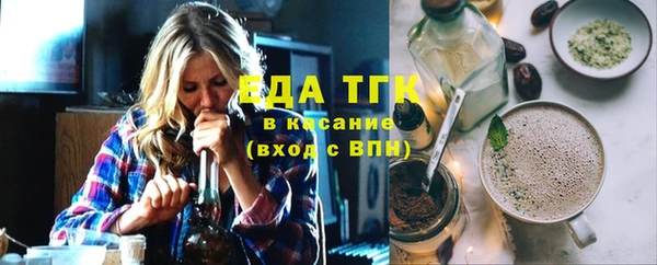 мескалин Аркадак