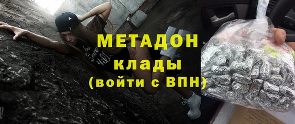ALPHA PVP Арсеньев