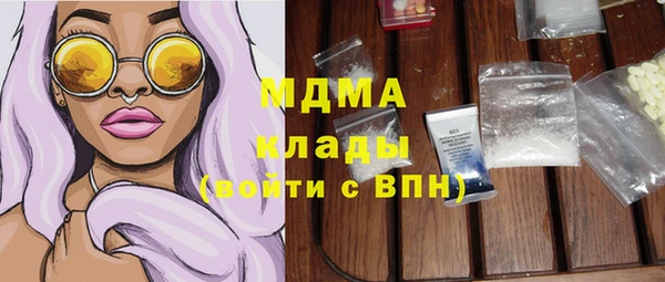 ALPHA PVP Арсеньев