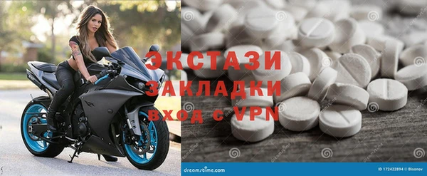 хмурый Армянск