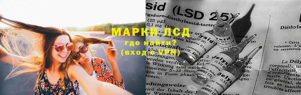 ALPHA PVP Арсеньев