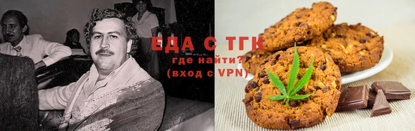ALPHA PVP Арсеньев