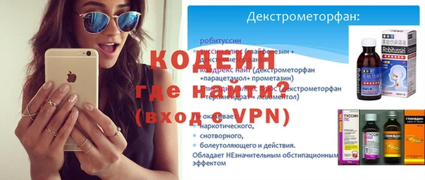 мескалин Аркадак