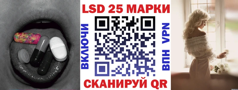 где купить наркоту  Крымск  LSD-25 экстази кислота 