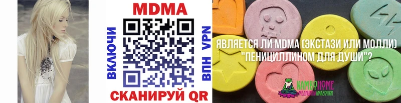МДМА VHQ  Крымск 