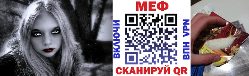 мориарти как зайти  дарнет шоп  hydra как войти  Крымск  МЯУ-МЯУ 4 MMC 
