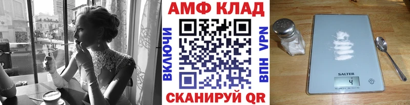 площадка телеграм  Крымск  Первитин кристалл 