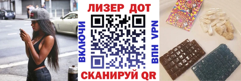 Марки 25I-NBOMe 1,8мг Крымск