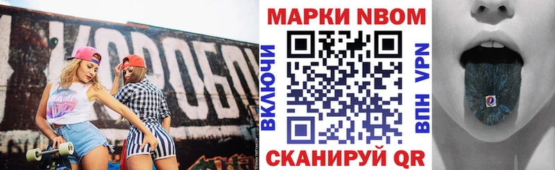 как найти закладки  Крымск  Марки N-bome 1,8мг 