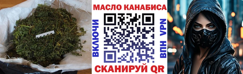 купить  сайты  Крымск  Дистиллят ТГК вейп 