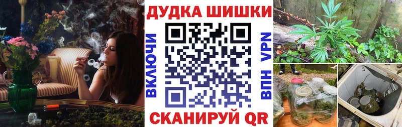 Бошки марихуана конопля  Крымск 
